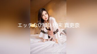 XKG136 白允儿 黑丝女儿对亲爸的情色诱惑 星空无限传媒