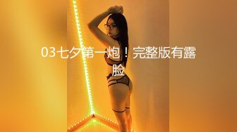 STP34451 广州十三行服装批发门店富婆老板娘3P，绿帽老公找朋友3P富婆老婆