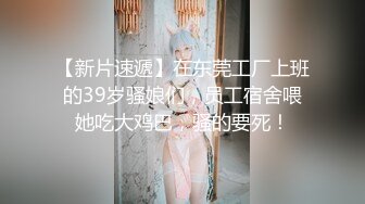 妹子。你奶子没觉得凉快么？