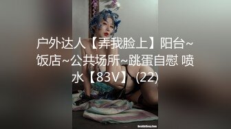 調教極品乖巧聽話小母狗 口交舔莖自慰 蜜穴快感淪陷 受不了_太爽了主人 爆操激射吞精