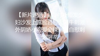 洞中偷窥眼镜小表妹洗香香