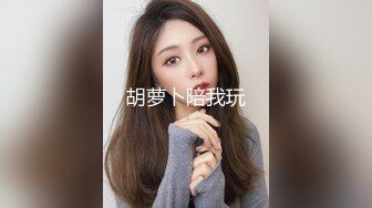 长春艹媳妇