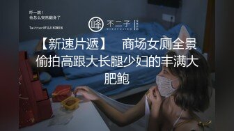 厕拍时尚透明蕾丝黑色内裤美女简直不要太性感了