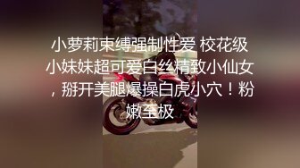 重口白嫩反差少女【点点】 JK白丝少女阳台玩肛喷水 扩肛，外表白嫩清纯少女 私下竟然如此反差 (1)