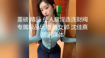 犯罪级美臀『Creamspot』最新合集 翘臀少女的牛仔裤被撕裂再被幻龙大鸡巴插烂 高潮痉挛白浆四溢 绝美淫叫 上 (1)