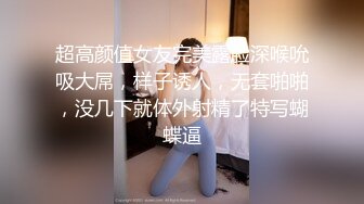 漂亮青春美眉吃鸡啪啪啊啊好硬我不射在里面射在嘴里好吗妹子身材不错被大叔忽悠无套最后口爆