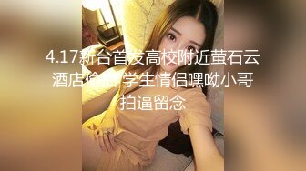   爆草活好小妹，先亲嘴再吃奶舔逼玩弄，给小骚逼玩个漫游鸡巴插进她嘴里交