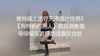 商场女厕全景偷拍几个美女嘘嘘粉嫩的鲍鱼呈上来了 (1)