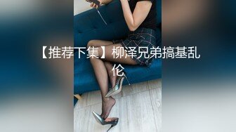 这对双马尾，真是爱了！【清纯学妹】【小老虎520】合集骨感贫乳小美女。诱人骚逼。洗澡自慰 (1)