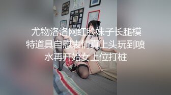 晒过《教师资格证》重庆教师【确实有点骚】啪啪~户外自慰【44v】 (22)