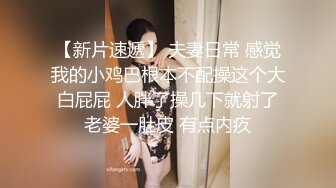 完美身材美乳嬌妻『亨利夫婦』最美性愛甄選 和壹個有巧克力腹肌的男人激烈做愛 高清