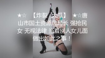 【小黑屋】顶级大佬订阅最全完整视图集，花式调教御姐萝莉女奴们，玩女神母狗的最高境界 (3)