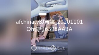 稀缺福利-300NTK系列049至073高清萝莉,(9)