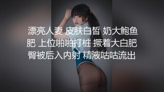 【新速片遞】 豹纹熟女人妻足交啪啪 骚逼好几天没被操了 啊啊顶到花心了 撅着大白屁屁被无套输出 内射 