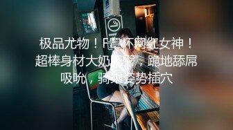 自收集91视频合集 超多极品反差婊骚货  调教骚货母狗 极品黑丝兔女郎 视频合集【556v】 (241)