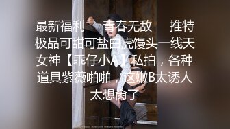 大陸AV劇情檔：街頭搭訕豐臀美女不同道具玩穴啪啪淫液氾濫／飢渴騷婦與女兒共享雞巴撕裂黑絲4P亂倫混戰等 720p