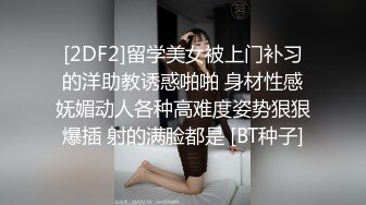 00后清纯反差少女『LT软软兔』✅汉服裙 双马尾 白丝 LO鞋 攻速套装 羞耻宅舞！诱人小白兔晃动惹人眼