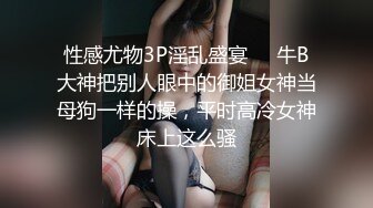 邻居高傲美人妻成了我的言听计从性奴隶