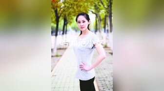 10-12加钱哥探花约啪苗条小少妇，换上女仆装玩SM调教，少妇秒变淫娃