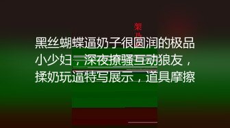 帮骚货自摸