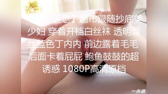 STP31494 酒吧面试女孩为得高薪甘愿被潜规则??穿着性感情趣内裤和经理啪啪 - 糖糖 VIP0600