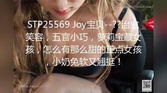 传媒 PMC263 迷奸新婚大嫂把她当母狗操 艾玛