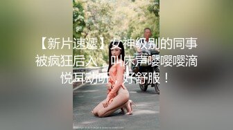 黑丝中介为了卖房献出自己 米菲兔BunnyMiffy