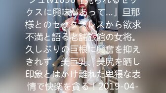 【新速片遞】熟女妈妈 啊不要拍脸 舒不舒服 舒服 阿姨娇羞着脸 丰腴的身材 任我摆布 卖力耕耘 