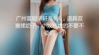 爱豆传媒IDG5471网红女主播线上装清纯线下变淫女