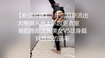 ✿反差小学妹✿大神〖鸡教练〗小女仆咖啡厅，被坏女人套路点单，然后被榨干，如果给你一晚上机会，你能干我多少次？