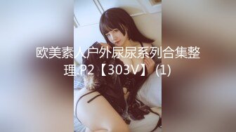 【新速片遞】 星空传媒 XKG-169 同学的女友是个大骚逼