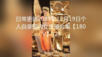 精品推荐 Transexjapan最新流出超人气美妖TSserina『橘芹那』作品 超诱惑口交男优自己撸射仙女棒