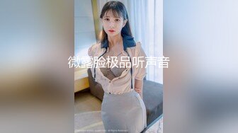 【36D顶级美乳小姐姐】这奶子堪称完美，撩起小背心揉捏，下面塞着跳蛋，嘴里含着假屌，骑坐抽插，搞得多毛骚逼湿哒哒