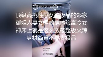 潜入某写字楼女厕全景偷拍女白领上厕所❤️被妹子发现了在门口打电话叫人 (4)