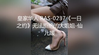 ❤️可爱萝莉萌妹❤️超极品合法卡哇伊稚嫩福利姬【Lepau】，制服紫薇与鸡巴爸爸各种啪啪，年纪轻轻如此反差！