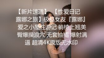 男子给女子来了够快的速度