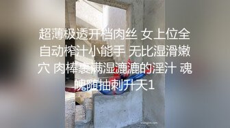 肛交18岁少女 趴在沙发上后入  操的不过瘾骚逼自己用手指插后门