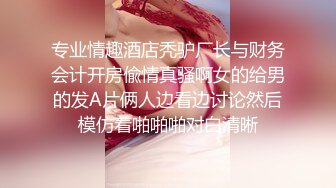 餐厅赴约的懵懂美眉、被迷倒后扒掉小内内 一线天粉穴暴露无遗 可惜了！