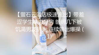 外圍女神獵殺者『91斯文禽獸』啪啪私拍震撼流出-雙飛豪乳情趣絲襪美少婦 高潮篇 高清720P原版無水印