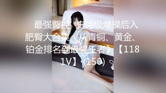 美容机构尾随打扮时髦女医师上厕所 刮过毛细窄穴被磨得油光发亮