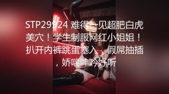 甜美颜值小美女穿上情趣透视黑丝 跪爬翘着屁股吸允鸡巴 肉嘟嘟极品肉体啪啪起伏吞吐抽插销魂啊