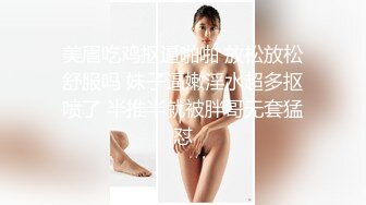 【芷仪g宝】微博128万粉，巨乳肥臀女神尤物最新露脸定制，制服小恶魔大黑牛自慰，淫语挑逗 (2)