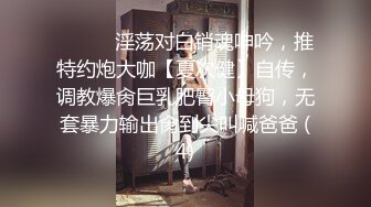 短裤长腿妹子脱光光调情一番穿上黑丝乳推舔菊大力猛操呻吟娇喘