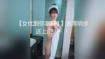 ❤️最新网红瓜曝光，抖音二次元卡哇伊可盐可甜高颜美少女【小九酱】露脸定制私拍，美鲍美菊道具紫薇啪啪呻吟销魂，撸点很高