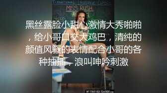 渣男的3P少妇的沉沦，这两大哥一点也不怜香惜玉啊，逮住个逼真往死了草，前面草嘴后面干逼，少妇的奶子乱晃