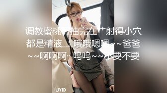 堪比嫖J达人糕爷的岛国土豪泰国行约炮身材纤细长腿小嫩妹Cat长得还挺漂亮就是胸小很能叫床无套中出内射