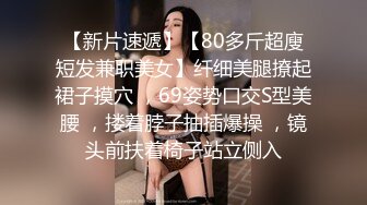 ★☆震撼福利☆★邪恶三人组酒店迷翻美女老师各种姿势啪啪完整版 (1)