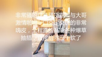 Dy万粉小母狗纪雯被大哥无套中出