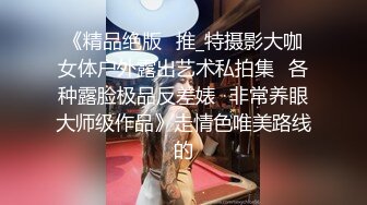 小仙女自我调教极品粉嫩小姐姐〖酥酥〗反差少女手淫抽插骚穴 淫水浸湿双手，勾人小妖精太骚 太诱惑了