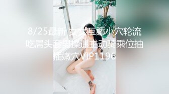 母狗女奴训练营【绳精病】系列大奶丝袜女模捆绑束缚双道具固定玩B强制高潮嗯嗯啊啊蠕动身体受不了